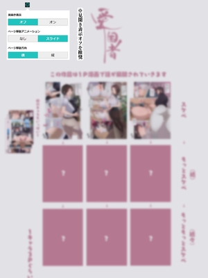 [愛国者 (アゴビッチ姉さん)] この町の男性は男に飢えた女性に狙われている!! 働くお姉さん達 社会人一年目 [中国翻訳] [DL版]_04