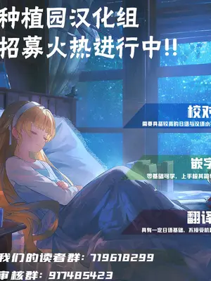 ooichu【烈焰快驹】[种植园汉化]_7