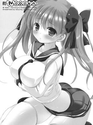 [时空汉化组] (C76) [Friendly Sky, 国立避難所 (SDwing)] 和-NODOKA- (咲 -Saki-) [去水印]_02