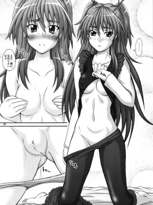 (C81) [2ストローク (YTS鷹那)] 2ストローク YM-1 (スイートプリキュア♪)_02