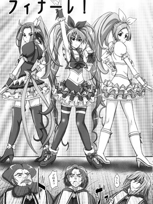 (C81) [2ストローク (YTS鷹那)] 2ストローク YM-1 (スイートプリキュア♪)_10