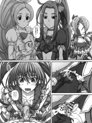 (C81) [2ストローク (YTS鷹那)] 2ストローク YM-1 (スイートプリキュア♪)_12