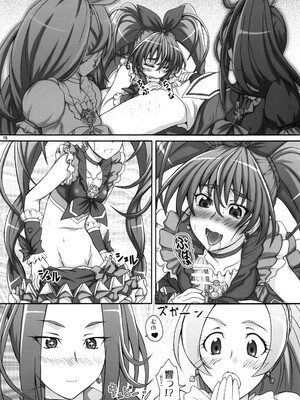 (C81) [2ストローク (YTS鷹那)] 2ストローク YM-1 (スイートプリキュア♪)_14