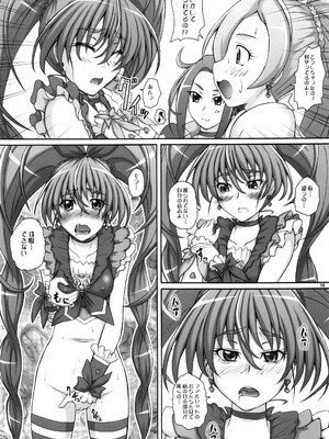 (C81) [2ストローク (YTS鷹那)] 2ストローク YM-1 (スイートプリキュア♪)_15