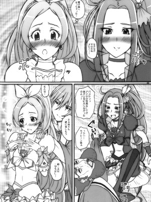 (C81) [2ストローク (YTS鷹那)] 2ストローク YM-1 (スイートプリキュア♪)_21