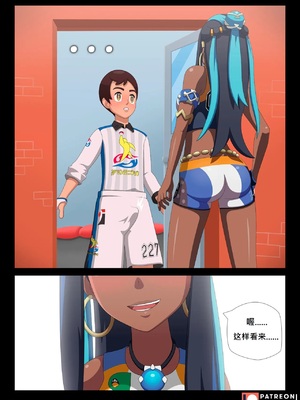 [廉价汉化组] [Cheka.art] Nessa Battle Gym Part 2 (Pokémon Sword and Shield)_02