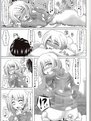 (サンクリ2016 Winter) [とくりとっこ (とくりと)] ココアお姉ちゃん(年下)に甘えたいんだっ!! (ご注文はうさぎですか?)_16