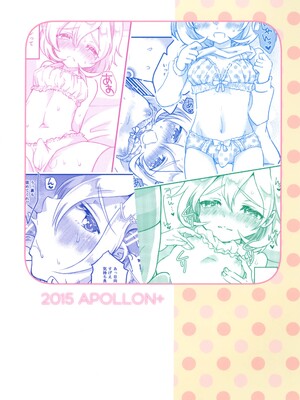 (C89) [Apollon+ (みやむ)] になって初エッチしちゃいました_30