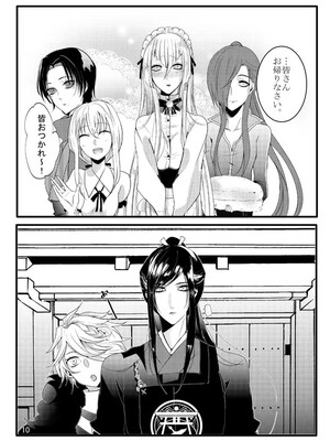 [限定蜜柑 (もざ)] ハニーミルクラブ (刀剣乱舞) [DL版]_10