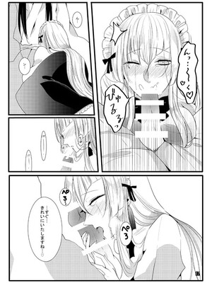 [限定蜜柑 (もざ)] ハニーミルクラブ (刀剣乱舞) [DL版]_17