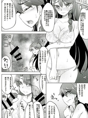 (C89) [さとうや (さとうあき)] カイドウミナミノゼツボウ (Go! プリンセスプリキュア)_09