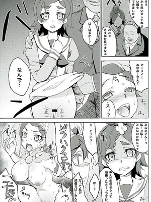 (C89) [さとうや (さとうあき)] カイドウミナミノゼツボウ (Go! プリンセスプリキュア)_18