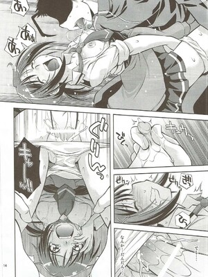 (C83) [スタジオ・ワラビー (ゆずしろっぷ)] ムリヤリしたら、あかんっ (スマイルプリキュア!)_13