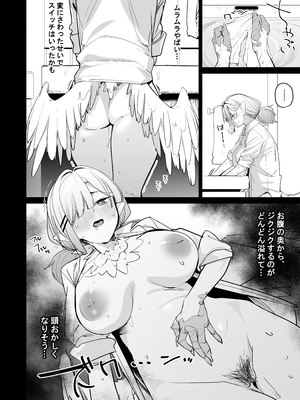 [ぐりいん野はうす (温野りょく)]産卵期の娘はパパのちんぽで孕みたい [DL版]_006