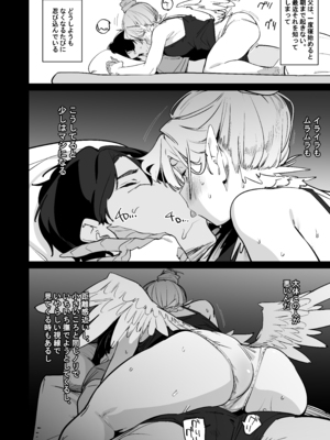 [ぐりいん野はうす (温野りょく)]産卵期の娘はパパのちんぽで孕みたい [DL版]_008