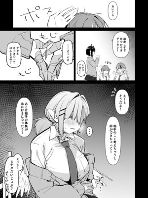 [ぐりいん野はうす (温野りょく)]産卵期の娘はパパのちんぽで孕みたい [DL版]_013