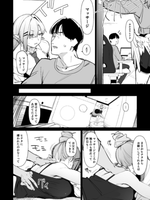 [ぐりいん野はうす (温野りょく)]産卵期の娘はパパのちんぽで孕みたい [DL版]_014