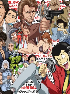 [REDLIGHT] 画像詰め合わせ 238枚_9a0d0ca0