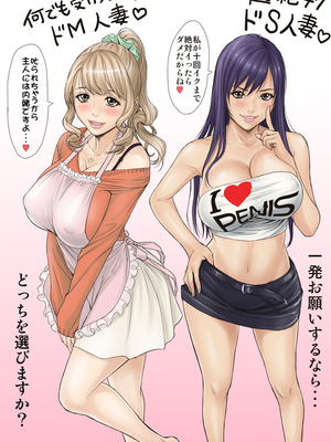 [REDLIGHT] 画像詰め合わせ 238枚_025_234689_p7_