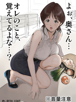 [REDLIGHT] 画像詰め合わせ 238枚_036_235848_p1_GIF_