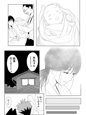 [REDLIGHT] 画像詰め合わせ 238枚_041_235848_p6_GIF_