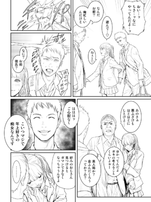 [REDLIGHT] 画像詰め合わせ 238枚_067_252673_p6_