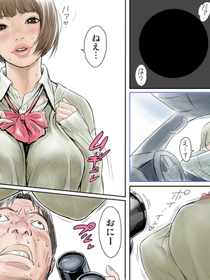 [REDLIGHT] 画像詰め合わせ 238枚_081_254231_