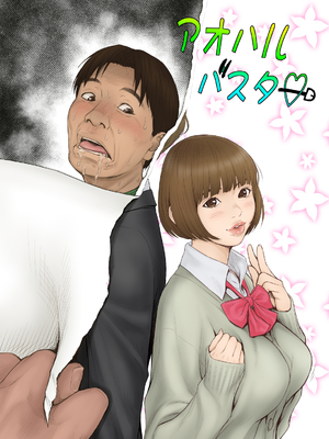 [REDLIGHT] 画像詰め合わせ 238枚_085_254965_p2_