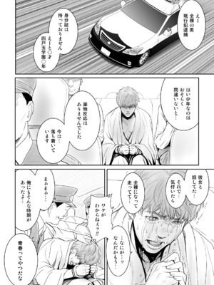 [REDLIGHT] 画像詰め合わせ 238枚_091_257617_p1_