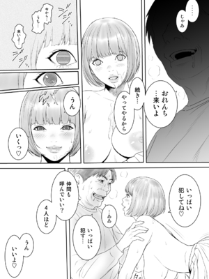 [REDLIGHT] 画像詰め合わせ 238枚_098_257617_p8_