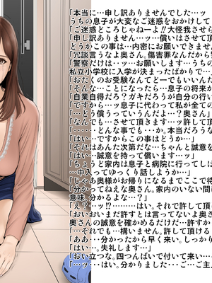 [REDLIGHT] 画像詰め合わせ 238枚_099_257710_