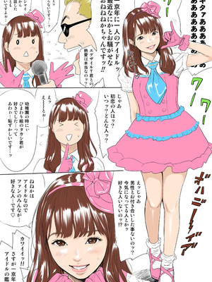 [REDLIGHT] 画像詰め合わせ 238枚_102_260679_p1_