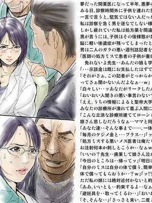 [REDLIGHT] 画像詰め合わせ 238枚_111_310779