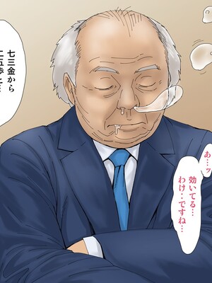 [REDLIGHT] 画像詰め合わせ 238枚_114_330779_p2