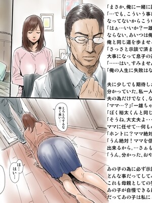 [REDLIGHT] 画像詰め合わせ 238枚_118_340779_p1