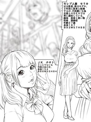 [REDLIGHT] 画像詰め合わせ 238枚_BmRXCJoCIAAG346