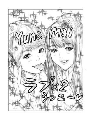 [REDLIGHT] 画像詰め合わせ 238枚_BObMKEXCMAAUnME