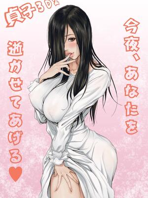 [REDLIGHT] 画像詰め合わせ 238枚_BQ6L1psCYAAJ1Xm