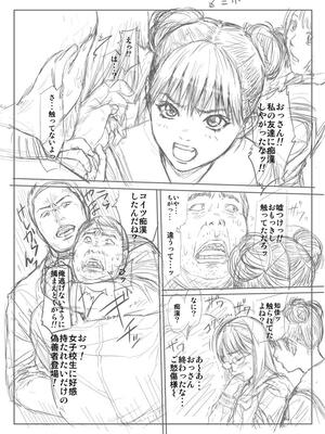 [REDLIGHT] 画像詰め合わせ 238枚_BS9AjHxCcAAdK_A