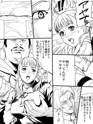 [REDLIGHT] 画像詰め合わせ 238枚_yellow star2