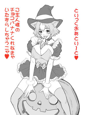 [REDLIGHT] 画像詰め合わせ 238枚_僴儘僂傿儞