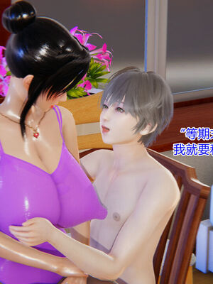 [温存] 美母的奉献_432_100055064_p9