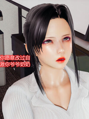 [温存] 美母的奉献1-6完_450_100055064_p27