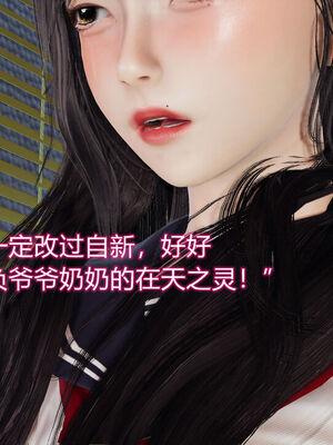 [温存] 美母的奉献1-6完_451_100055064_p28