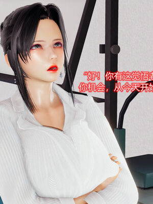 [温存] 美母的奉献1-6完_452_100055064_p29