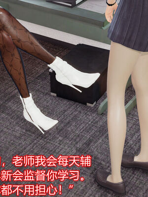 [温存] 美母的奉献1-6完_454_100055064_p31