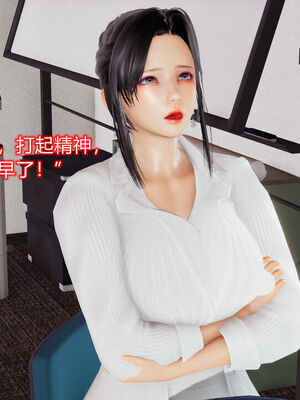 [温存] 美母的奉献1-6完_456_100055064_p33