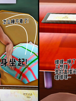 [拾壹] 赤裸熟母 前传_0011