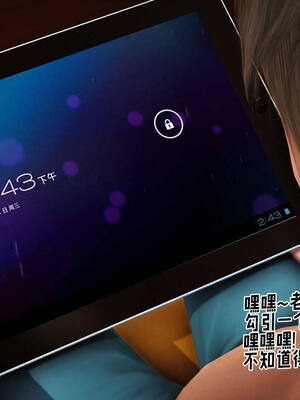 [拾壹] 赤裸熟母 前传_0012