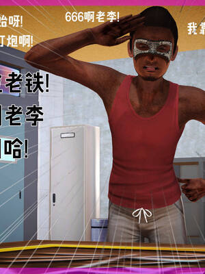 [拾壹] 赤裸熟母 前传_0014